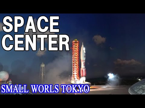 SMALL WORLDS TOKYO: SPACE CENTER