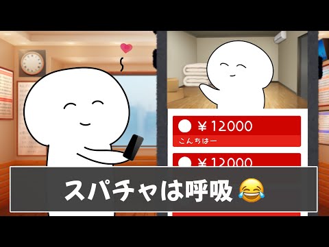 みんなの推しがいる人あるあるがガチすぎて笑いましたｗｗｗ【ツッコミ】【あるあるまとめ】