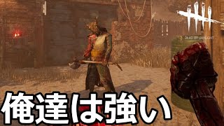 【DbD】ワンパンじゃなくても連携しやすいヒルビリーは強い、そして俺達は強い【実況】