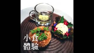 台中特別的餐廳推薦-Dew-chef’s wine and gourmet