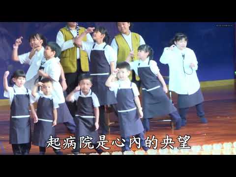 三重慈濟書軒小志工-盤山過嶺演繹 240727