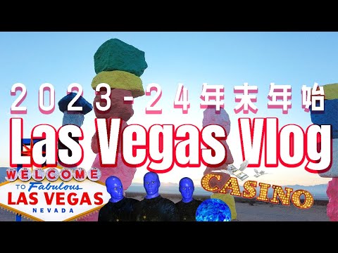 【Las Vegas】Vlog │ Bye 2023, Hi 2024!