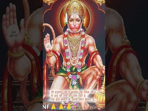 JAY BAJRANG BALI 🙏🙏🙏#bajrangdal#hindudeity #shorts #viralshort #viralvideo#bajrangbalistatus #video