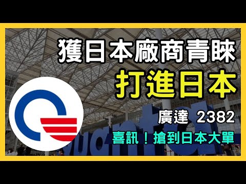 聯電（2303）2024 Q2 財報分析：營收增長、技術創新與未來展望！｜台股市場｜財報分析｜理財投資｜財經｜美股｜個股