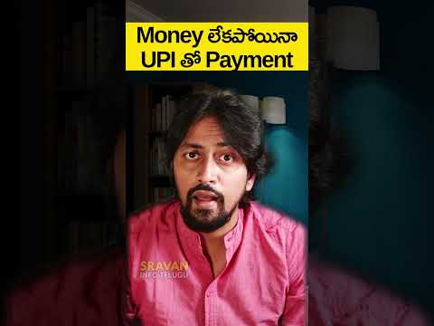 🔥 How to use Credit Card for UPI Payments 🤔 #shorts #viral #viralvideo