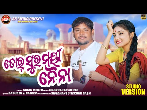 TOR SURMAYEE NAINA (2023) || SHREE RADHA MEDIA || BRUNDABAN MEHER || SAJAN MEHER || SAMBALPURI SONG