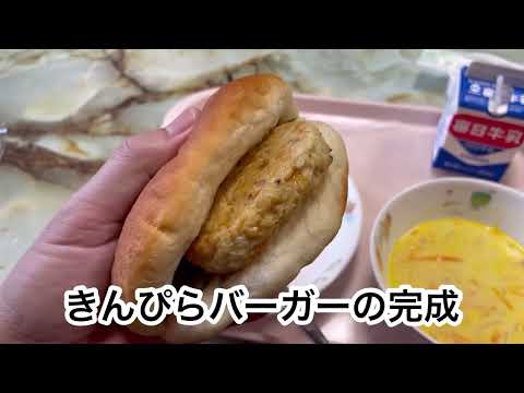 サトシィ小学校の給食をいただく