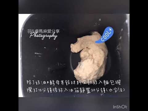 氣炸鍋 綠豆沙大理石吐司