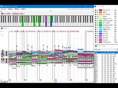 【DTM】風が吹いている【Muse】いきものがかり