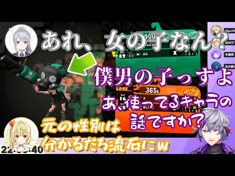 でろーんとの会話中に天然な部分が出てしまう不破っち【にじさんじ/切り抜き/不破湊/樋口楓/星川サラ/北小路ヒスイ】