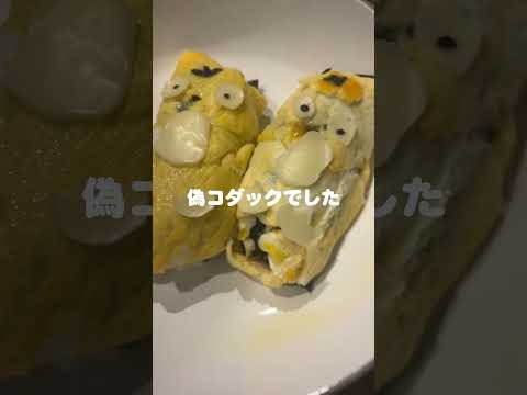 【キャラ恵方巻き】みなさんは恵方巻き食べましたか？？🍙　#節分　#恵方巻き　#2024