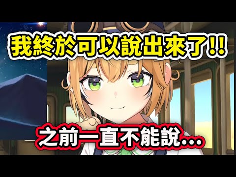 Dooby 終於可以說出之前一直沒能說的事..【Dooby3D】【Vtuber 中文精華】