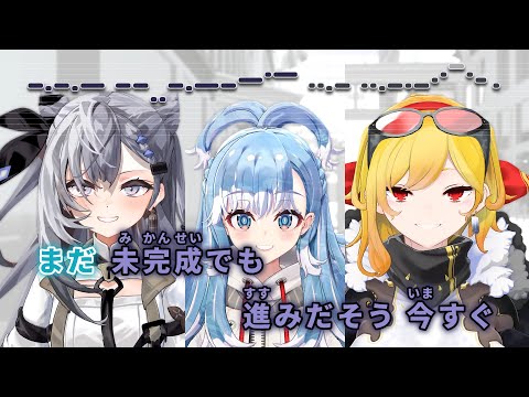 【VTuber】save our hearts - Japanese ver.【hololive ID 3rd Generation/ホロライブ】【インスト版(ガイドメロディ付)/カラオケ字幕】