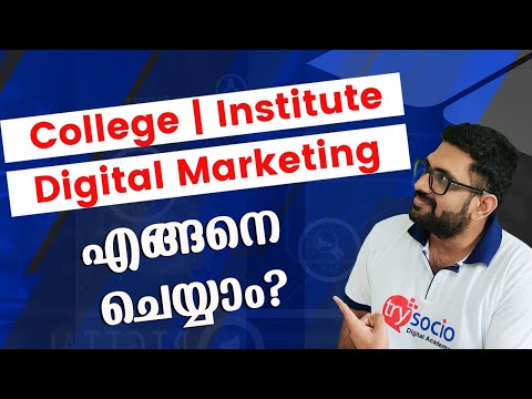 Digital Marketing for Colleges/Schools/ Institutes in Malayalam | Digital Marketing Strategy