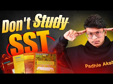 Urgent😱 Class 10- Don't study SST anymore! Big News🔥