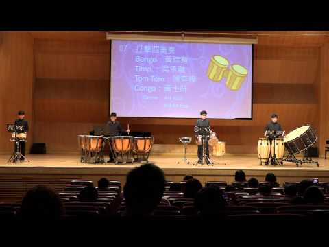 20150523「聽見音樂跨越夢響」實習音樂會-4/4 for four