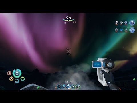 確実に進んでいると信じたい『Subnautica: Below Zero』#5