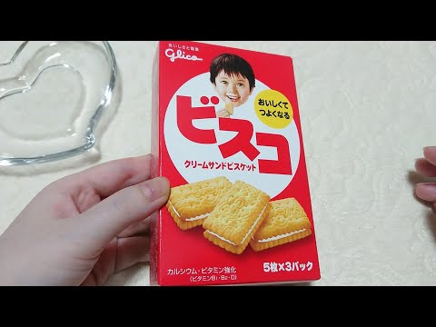 坊やの顔、前からこの子だった…？ ビスコ japanese sweets ASMR vanilla cream biscuit 🍪