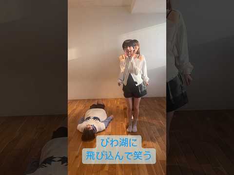 びわ湖に飛び込んで笑う #shorts