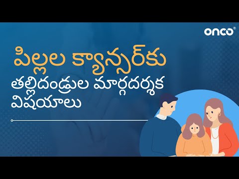 What Parents Need to Know About Dealing with Cancer in Children | FAQ Telugu | Onco Cancer Care