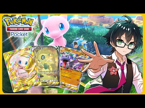 【ポケポケ】大量開封！新パックでたくさんデッキ作るぞ！