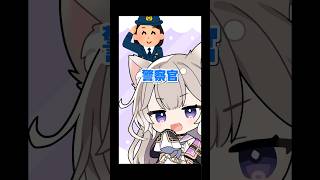 今までの将来の夢【夜絆ニウ / NeoPorte (ネオポルテ) 】#shorts #vtuber