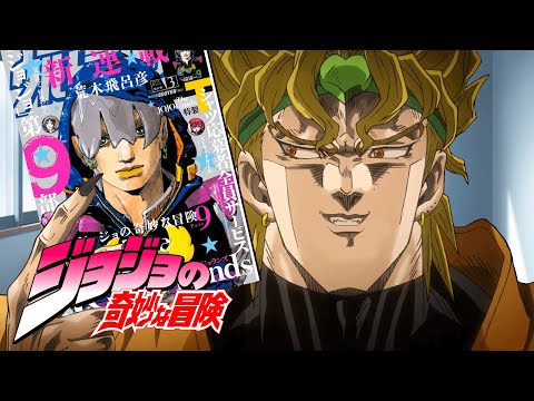 【Eng Sub】DIO going to buy The JOJOLands