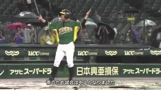 阪神・今成亮太モノマネ集！