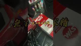 昇宇摩托有限公司：台南南區的機車專業服務中心 🛵 #台南