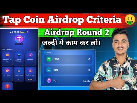 400,0000 USDT जितने का मौका 🤑 | Tap Coin Airdrop listing | Tap Coin New Update 🤑