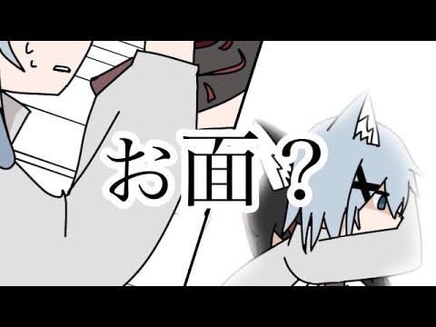 【創作アニメ】狐憑き-第二話