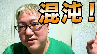 小泉進次郎さんで決まり！？　自由民主党の総裁選が大変なことになっている件について