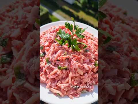 Салат из свеклы, самый вкусный рецепт #рецепт #рецепты #закуска #вкусно