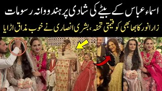 Asma Abbas Son Wedding And Bushra Ansari