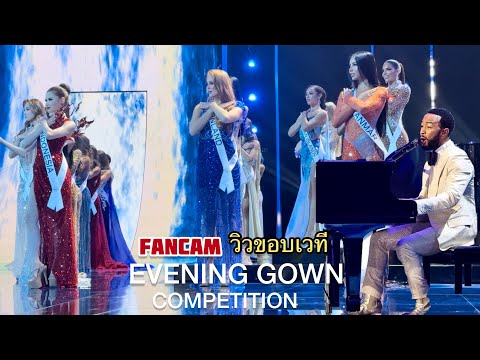 Intro-Evening Gown Competition-Behind The Scenes-Miss Universe 2023-My Camera