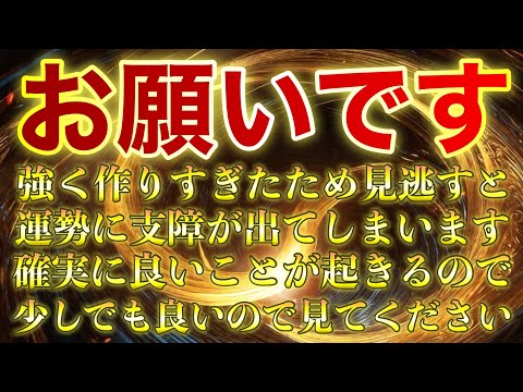 ⚠️見つけたら必ずご覧ください⚠️強く作りすぎたため見逃すと運勢に若干トラブルが起こりますが、少し見るだけでも確実に良いことが起こります🐉