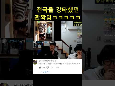 코로나때 전국을 웃긴 관짝밈 ㅋㅋㅋㅋㅋ Coffin dance meme try not to laugh