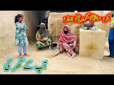 Ab Jo Ghar Zada Ganda Ho Ga Odhar Jharo Mae Lagaon Gi ||Aao Madad Karen