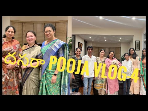 Pooja at friend's house|Dussehra pooja Vlog-4|Telugu Vlogs|Surekha Telugu Vlogs