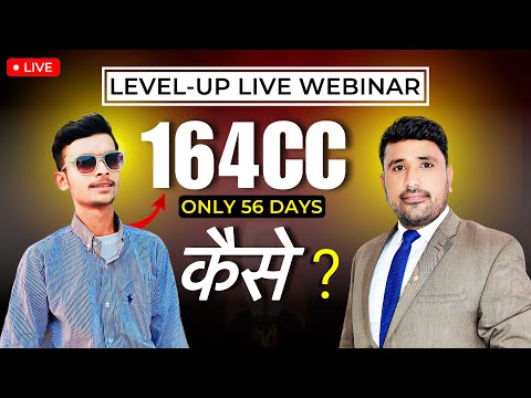 56 दिनों में 164CC कैसे किया .? | FASTEST FLP MANAGER | LEVEL UP LIVE SESSION 20-OCT-2024