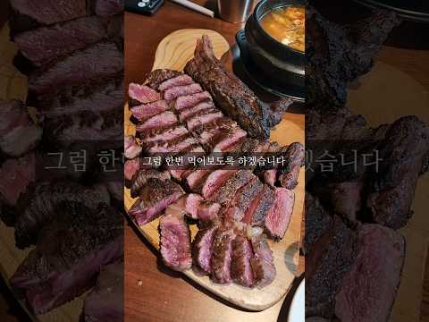 서래마을에서 가장 저렴한 한우정육식당??