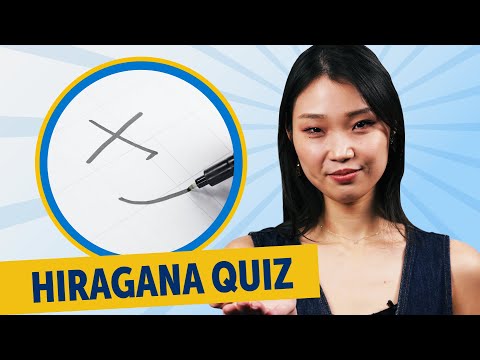 Can You Read and Write Hiragana Alphabet? | さ し す せ そ   Quiz Review