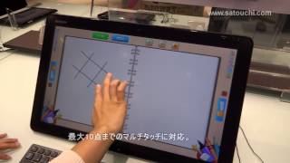 VAIO Tap 20 をチェック！