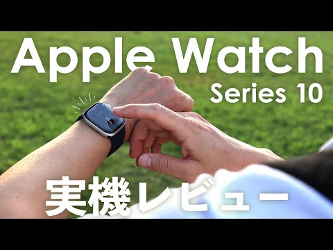 Apple Watch Series 10｜ブレイデッドソロループきた！実際の外観・付け心地をレビュー！どんな人におすすめ？【42mm｜アルミニウムケース｜シルバー】