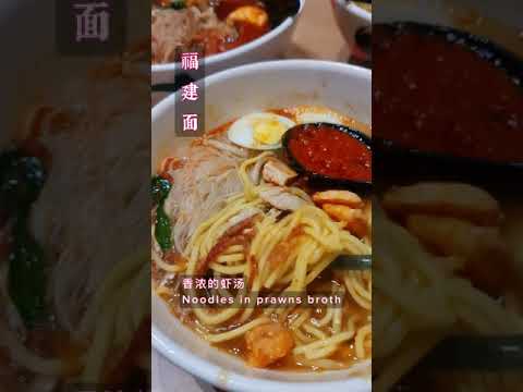 Hokkien Mee 广西福建面  Bukit Mertajam 大山脚槟城 #penangfoodie Penang