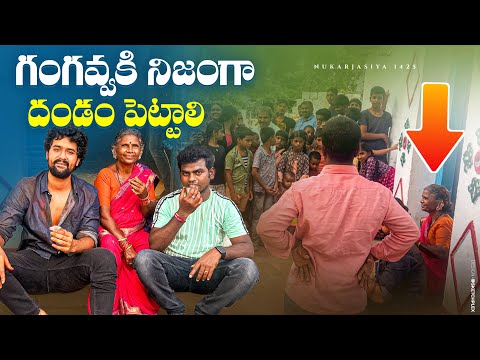 గంగవ్వకి నిజంగ దండం పెట్టాలి 👏👏 // Jabardasth nukaraju & gangavva latest video // gangavva