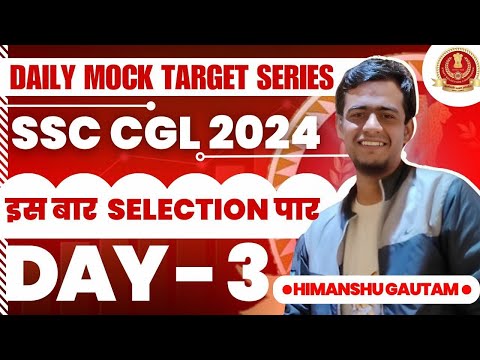 SSC CGL 2024!! ये गलतियाँ Selection रोक देती है!! #ssc #cgl2024 #cgl #chsl