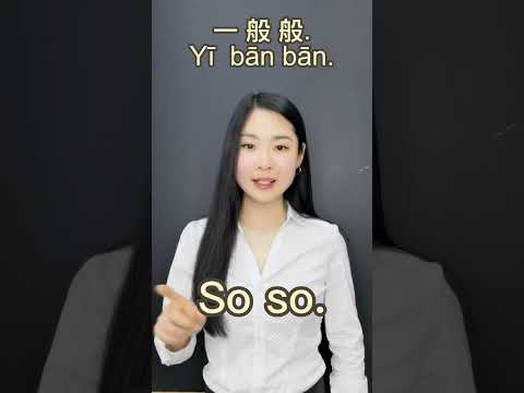 Learn Chinese Phrases Basic Chinese Phrases Learn Chinese in 1 minute