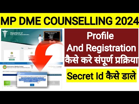 Mp DME Registration 2024 l DME Mp l Mp MBBS Counselling Update