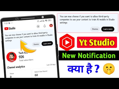 yt Studio You can now choose if you want to allow third-party companies | yt Studio new notification